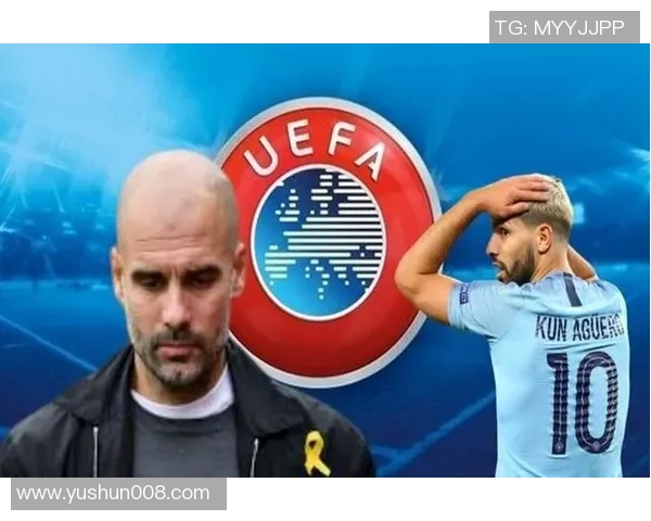 曼城因违反财政公平竞赛规则遭重罚3000万并禁赛一年